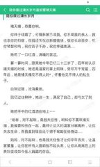 关于菲律宾离境令的一些注意事项 为您简答